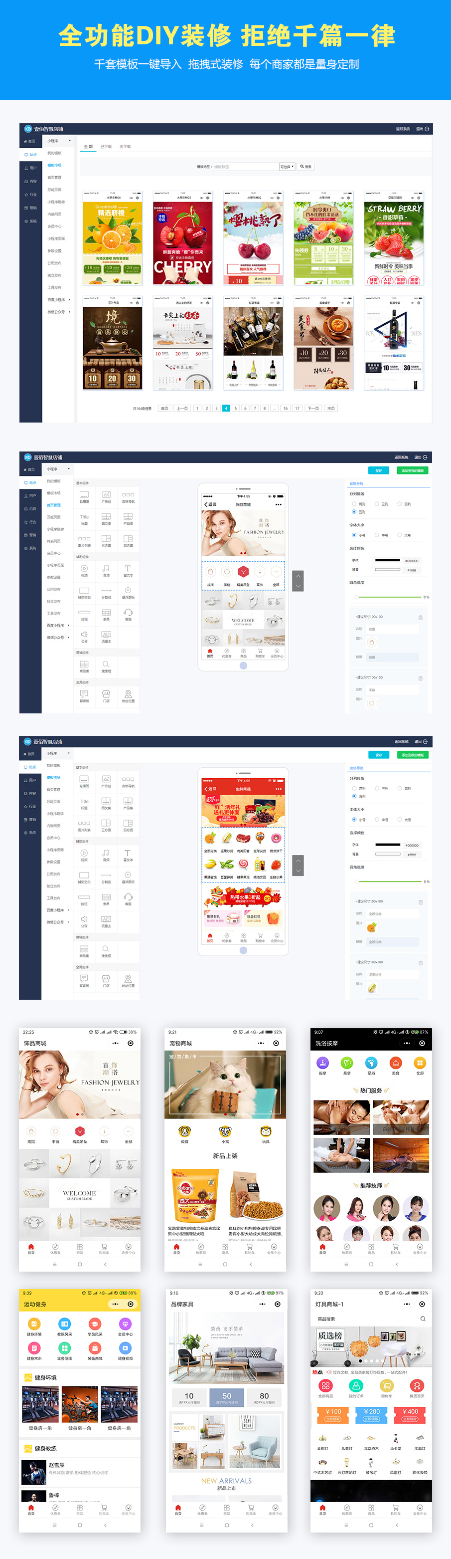 【壹佰智慧门店小程序V1.1.66】企业门店小程序模块+完整安装包