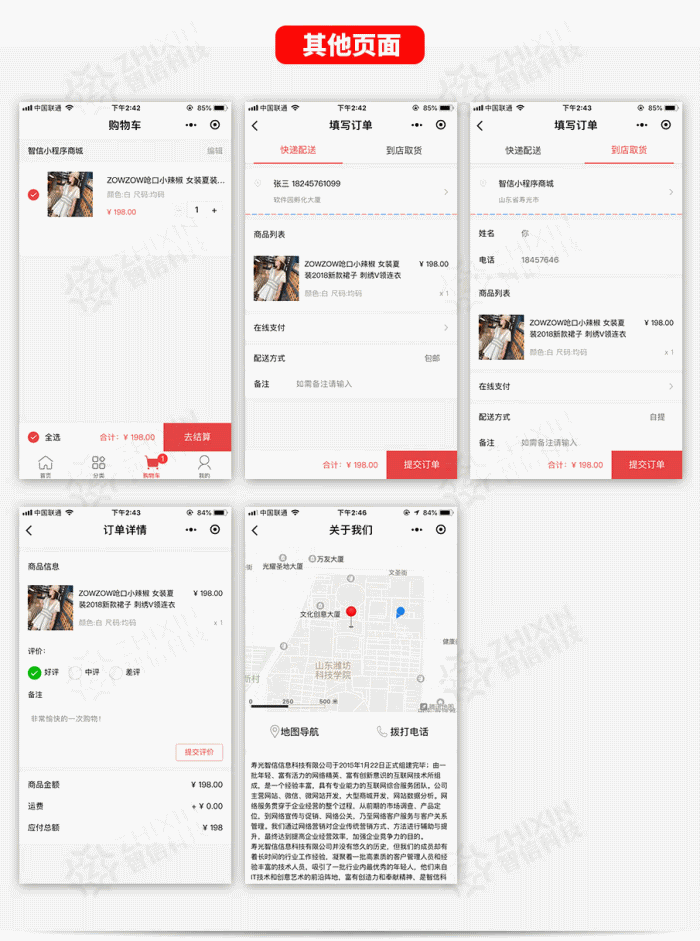 【智信分销拼团拍卖商城小程序原版v3.23.8】微信抖音头条前端