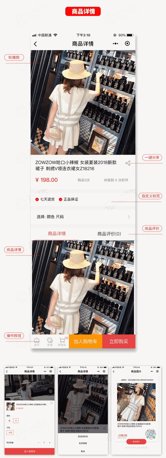 【智信分销拼团拍卖商城小程序原版v3.23.8】微信抖音头条前端