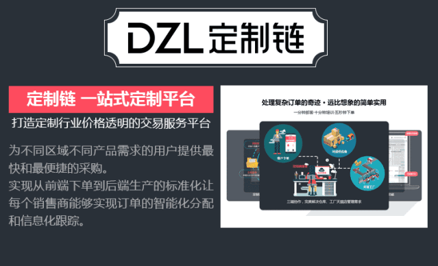 2020年最新服装供销商城小程序、完整
