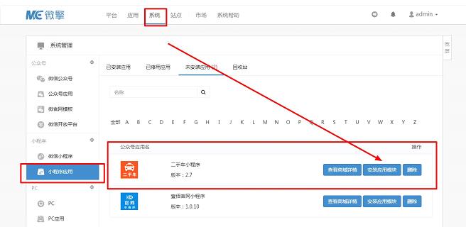⼿把⼿教你搭建⼀款⼆⼿⻋售卖⼩程序
