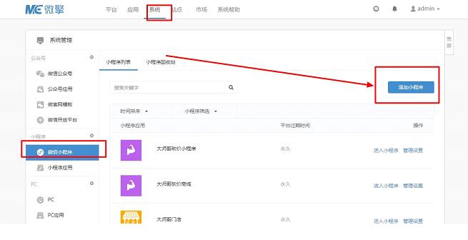 ⼿把⼿教你搭建⼀款⼆⼿⻋售卖⼩程序