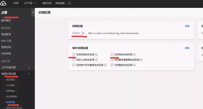 直播教室-微课神器 v4.9.6