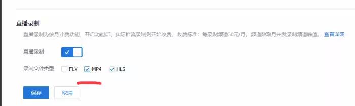 直播教室-微课神器 v4.9.6