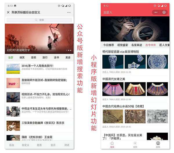【梦昂超级图文V20.0.60开源版】可开流量主+文章后台采集
