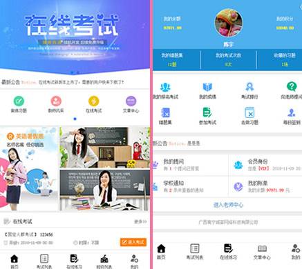 【在线考试2.8.5】在线考试系统+在线校对答案