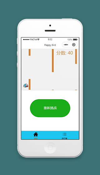 飞翔的小鸟小程序游戏排行榜页面源码下载