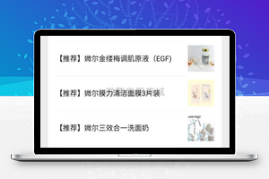 【天天签到V4.1.3】绿色多功能签到模块+签到活动推广营销