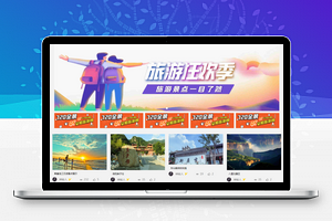 【仿720云全景krpano生成系统】企业全景管理VR全景源码