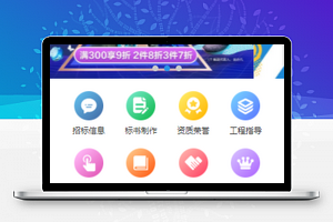 蓝色清洗吧幻灯片分页式商城服务合作宣传微信小程序