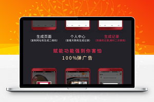 【暴走神器2.4.0】功能模块+最新修复激活版+含token公众号模块+微信文章劫流赋能+支持劫流防封