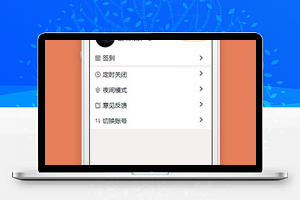 喜马拉雅我的个人中心小程序源码下载