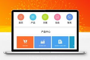 科技企业图文产品宣传推广公司介绍企业官网小程序模板