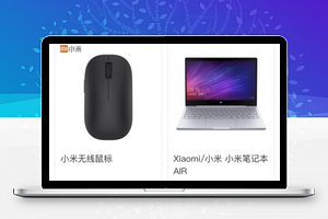 【独立小程序商城】MYSQL数据库微信小程序商城系统源码_小程序源码