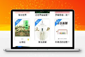 扫码借阅系统：PHP后端