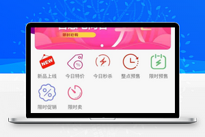 进云智慧电商客源码包v2.5