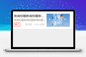岗位招聘小程序新闻资讯模板源码下载