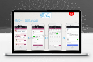 高维O2OV2.39.0