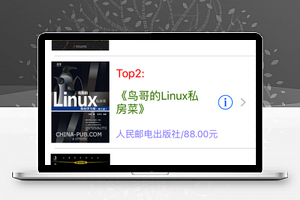 列表样式图书书籍出售书店商城在线微信销售小程序模板