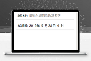 每日一签微信抽签算卦程序源码下载