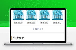 二手书：界面设计