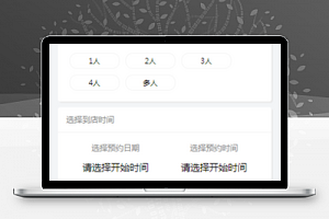 美发小程序服务项目预约页面模板样式下载