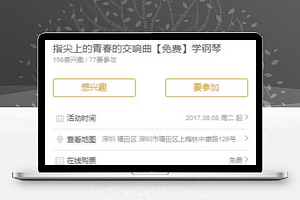 新豆瓣同城分类信息小程序模板