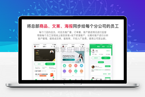 龙兵智能名片小程序V5.99.79
