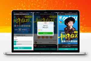 新品拼团 v3.5
