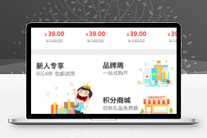 康爱多药品器材成人用品微商城微信在线购物小程序模板