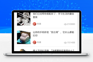 礼物挑选神器微信礼品商城源码