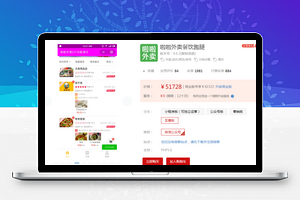 啦啦至尊全开源20.5.0