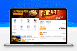 【活动报名v4.7.10】亲子公益游戏活动报名公众号模块