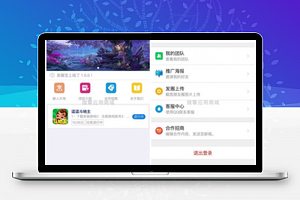【发圈宝v1.0.7】游戏人物+点赞任务+问答任务
