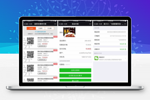分享优惠券1.4.7