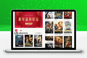 【优客娱乐视频1.0.5】支持在线采集的在线视频公众号系统