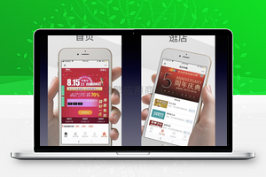 【公众号助力秒杀1.2.24】微信公众号活动源码+助力秒杀