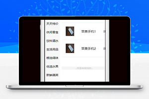 微信购物车手机商城小程序模板下载