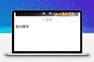 在线电子书阅读小程序模板源码下载