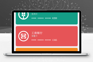 中国银行