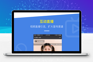 【人人商城3.19.0】功能模块 +新版小程序+支持订阅消息+完美运营版
