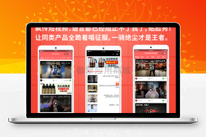 疯狂社群7.7.0