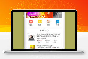 简单商城小程序商城首页界面源码下载