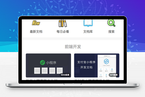 黑白在线云档案极简服务工具小程序