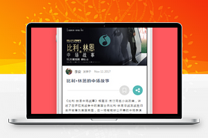 花瓣阅读小程序模板源码下载免费
