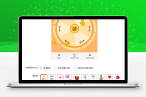 【中国派转盘抽奖V1.0.0】可选是否开启强制关注公众号