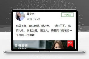 妈咪商城小程序模板