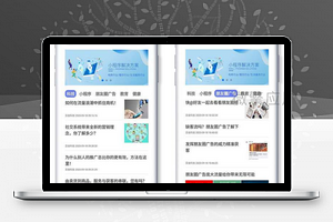 模板消息实时定时群发v1.0.13