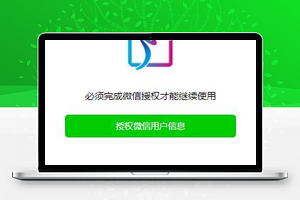 蓝色体育健美操微信小程序下载