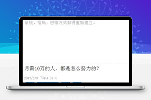 微刊